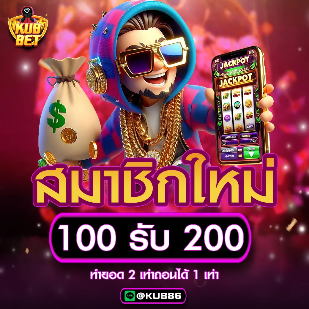 โปรโมชั่น-1